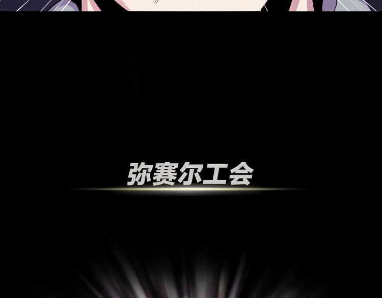 第1话 背叛后的死亡83