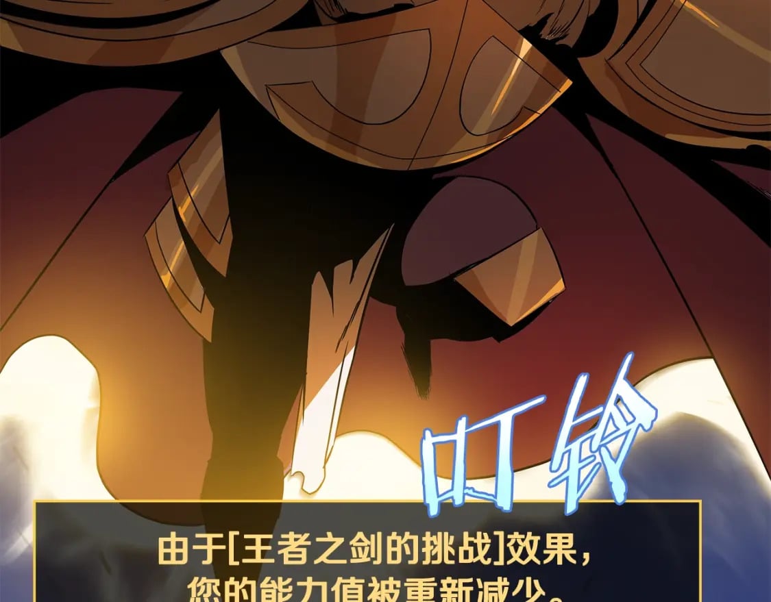 第141话 正面对决109