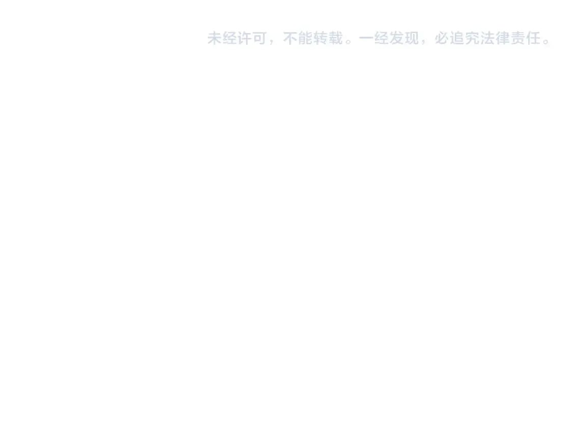 第131话 欺骗218