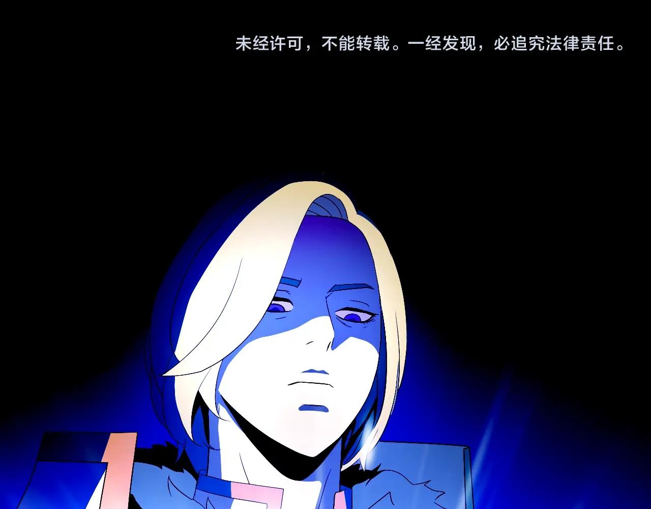 第99话 拯救世界的心164