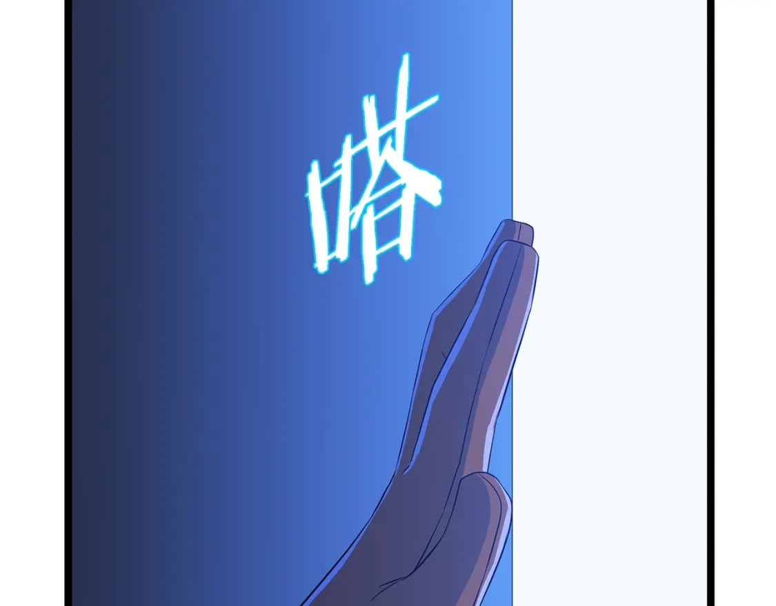 第125话 强制结束122