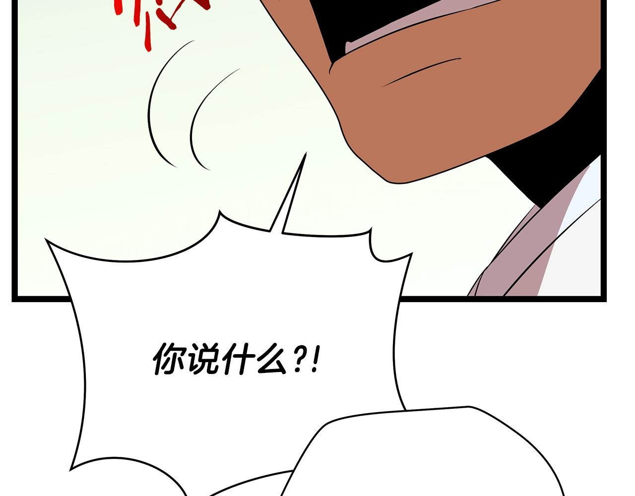第93话 战利品118