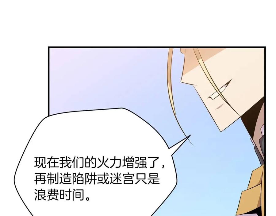 第34话 陷阱114