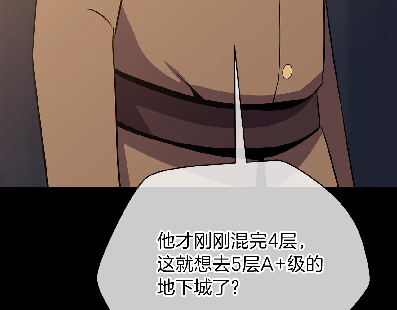 第85话 讨价还价145