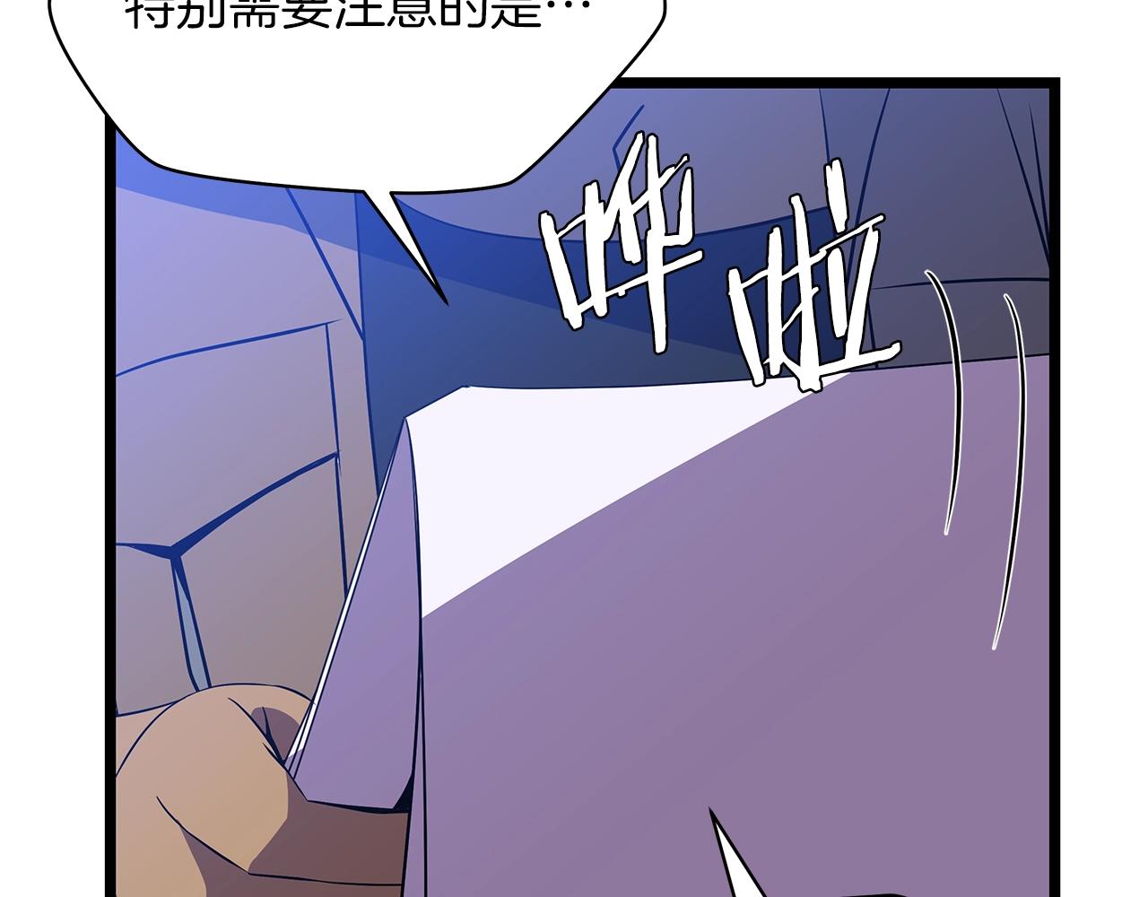 第103话 巨大阴谋135