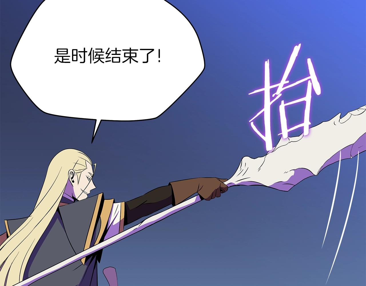 第83话 我上5