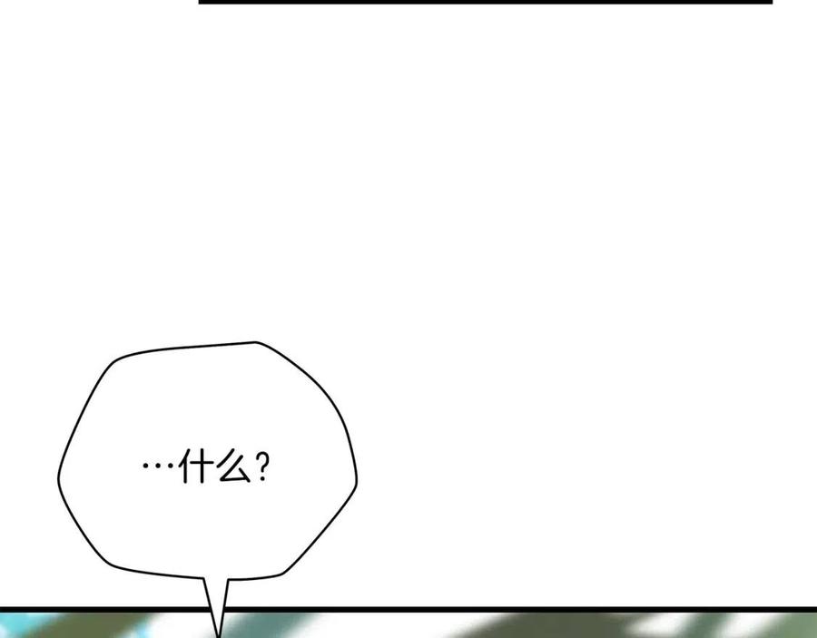 第28话 诱饵121
