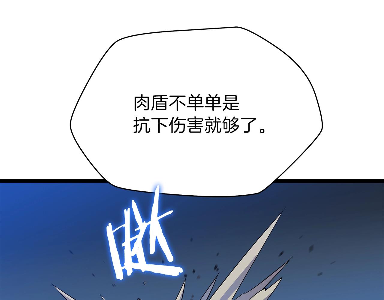 第88话 演示157