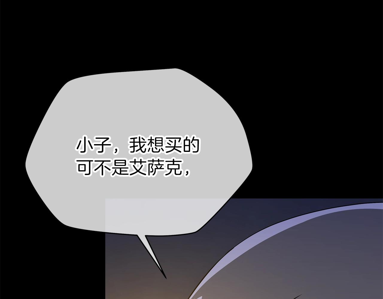 第85话 讨价还价157