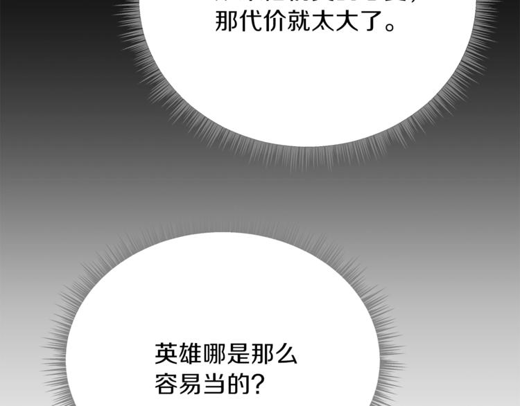 第49话 赠予之法212