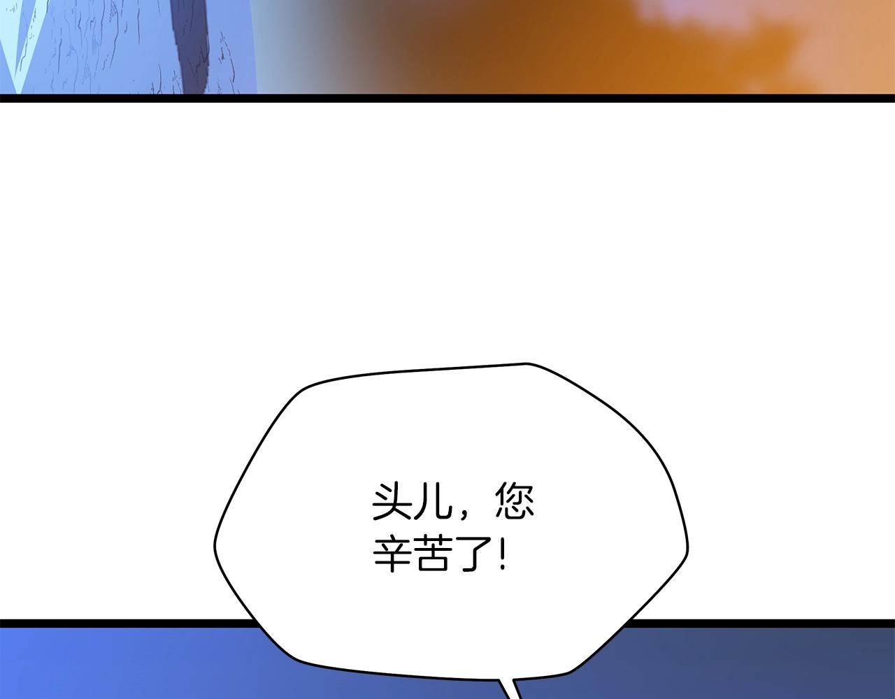 第103话 巨大阴谋123