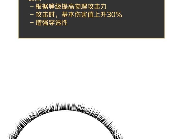 第57话 谁是猎物165