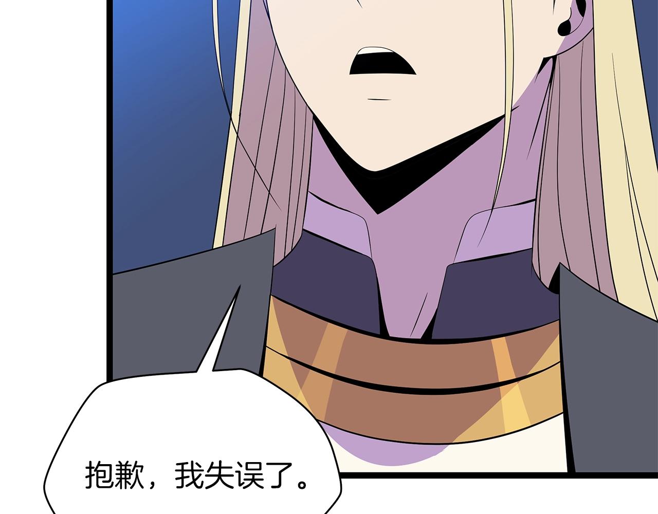 第99话 拯救世界的心7