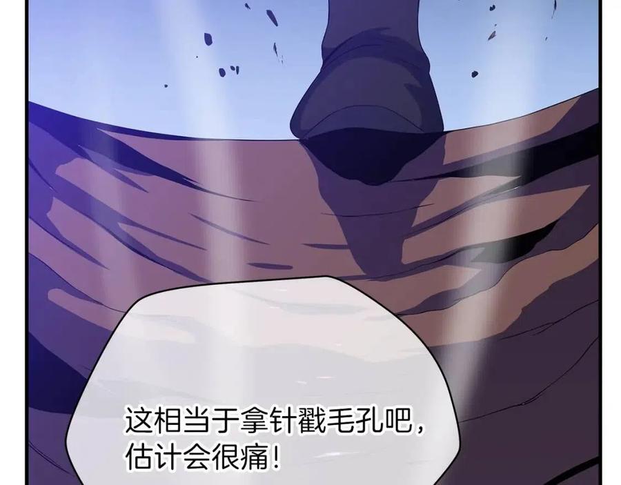 第38话 收尾92