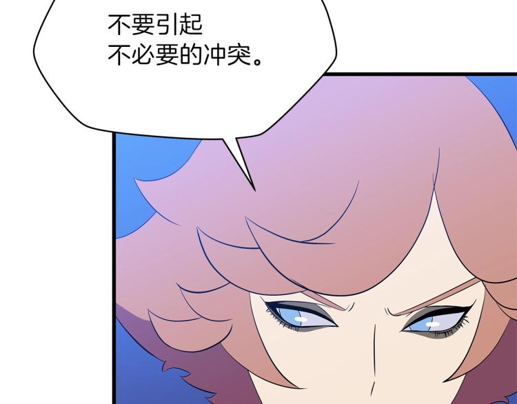 第67话 火力113