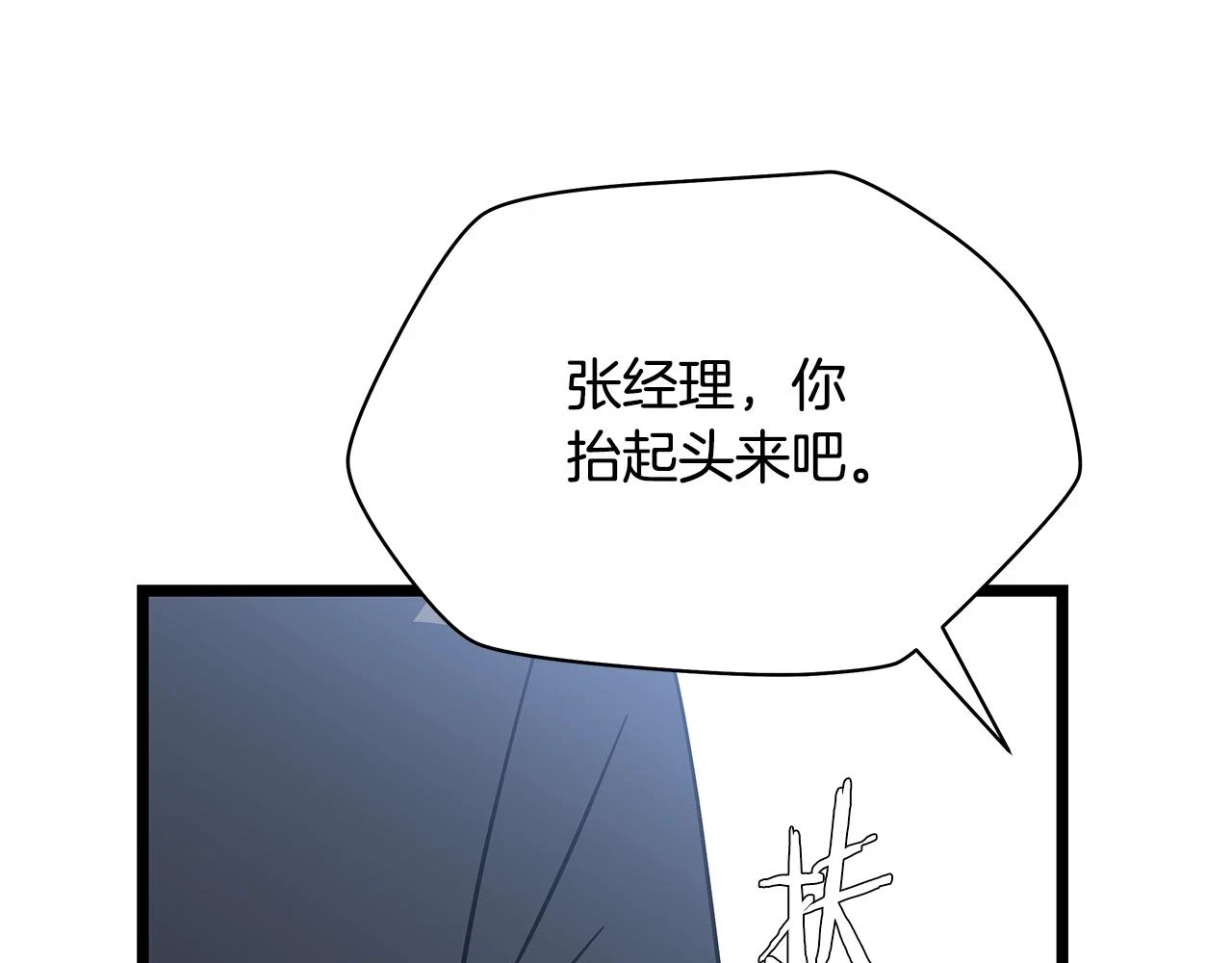 第119话 筹码50