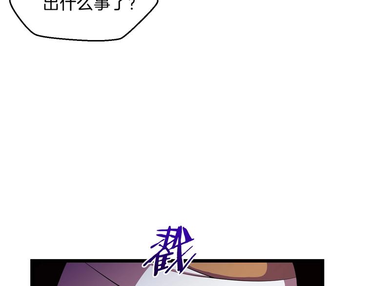 第8话 猎兽人23