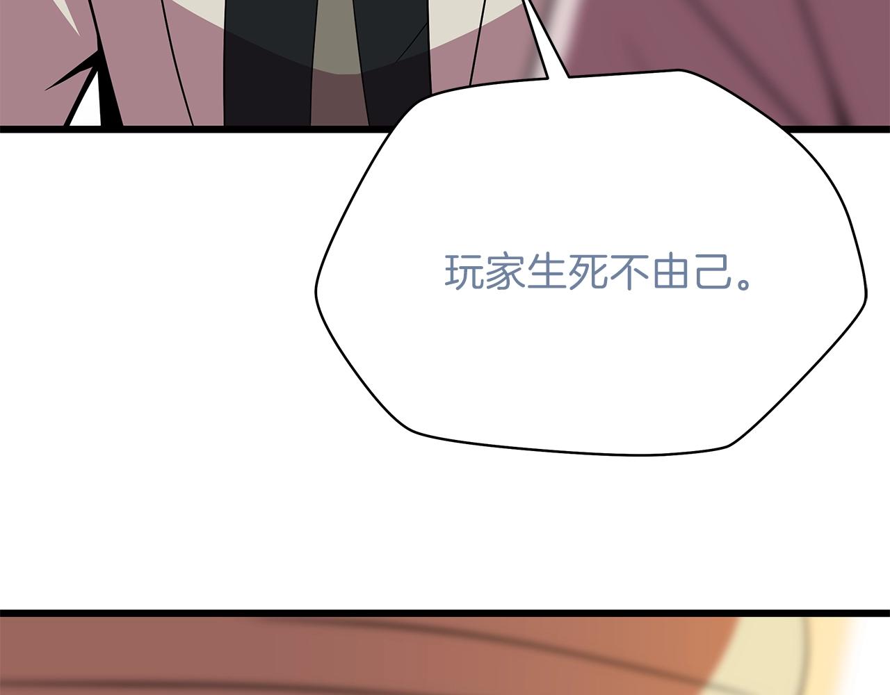 第78话 4层地下城15