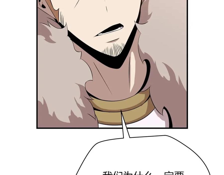 第34话 陷阱109