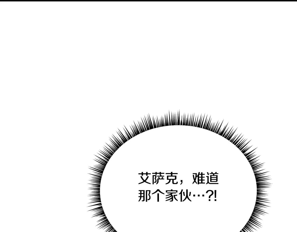 第129话 召唤此龙28