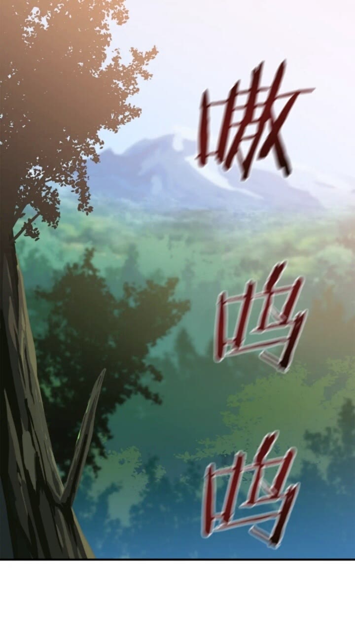 第33话 迷惑行为78