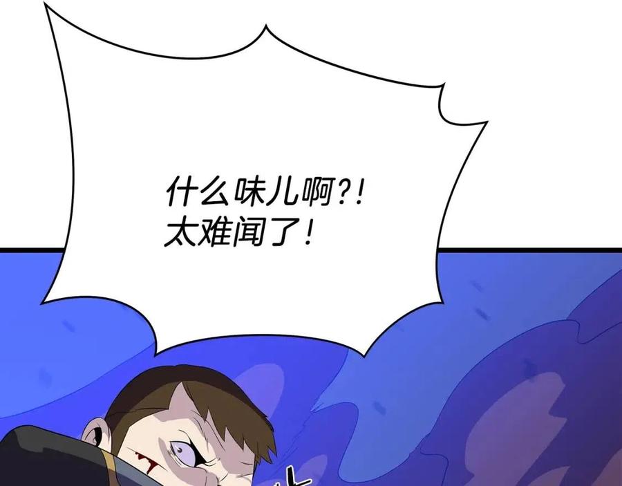 第一季完结 法则48