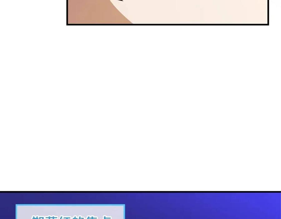 第63话 3层地下城68