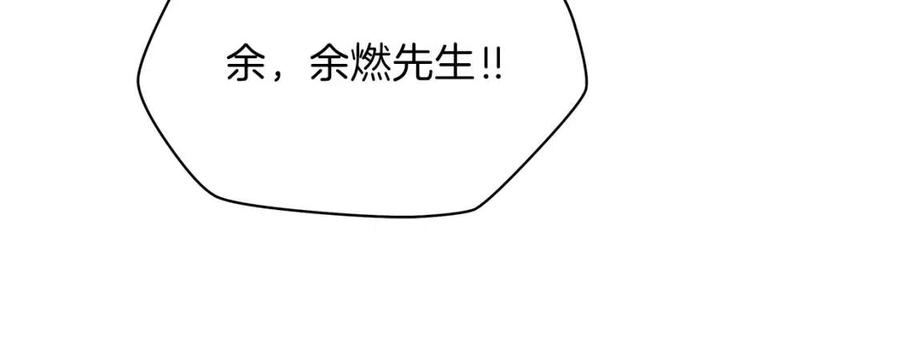第26话 交易106