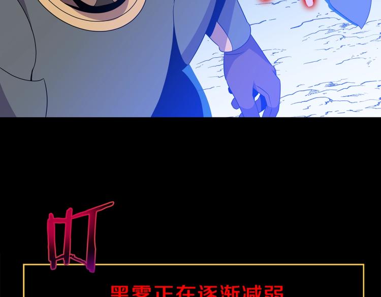 第69话 黑雾中的战斗68