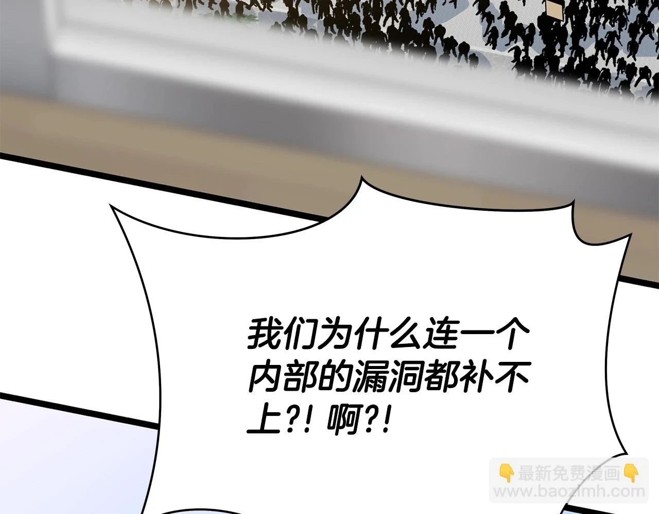 第119话 筹码26
