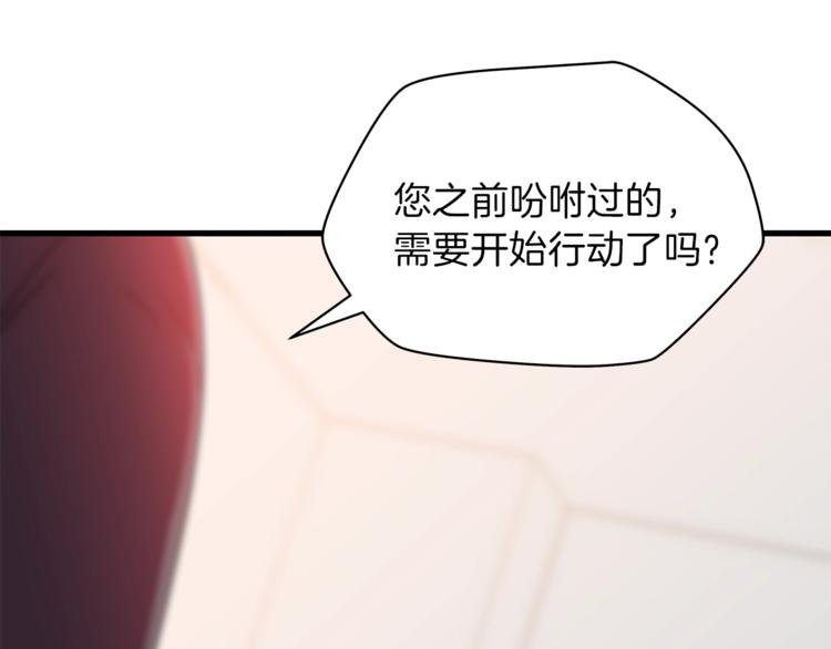 第41话 搅动风云11