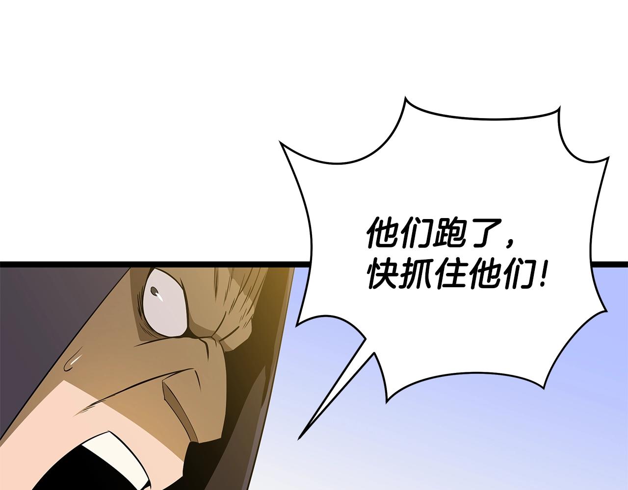 第95话 暗处82