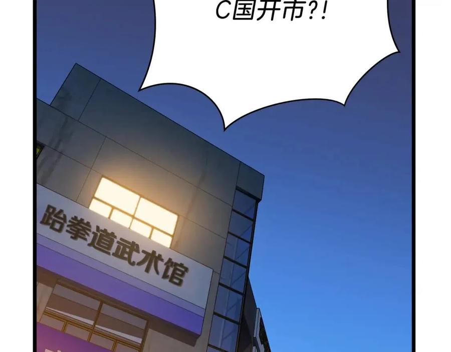 第51话 犯罪都市60