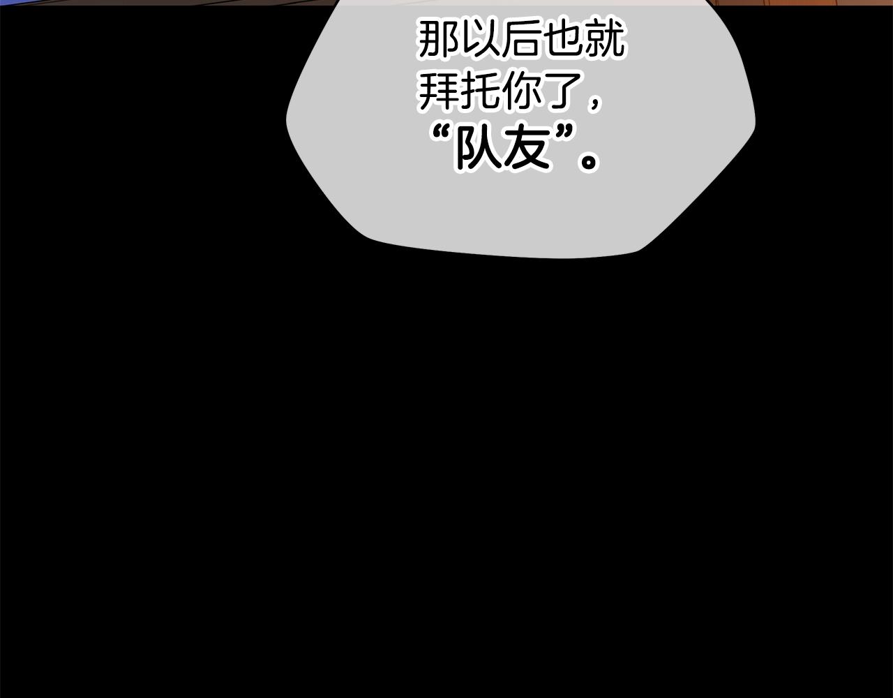 第73话 再一次机会85