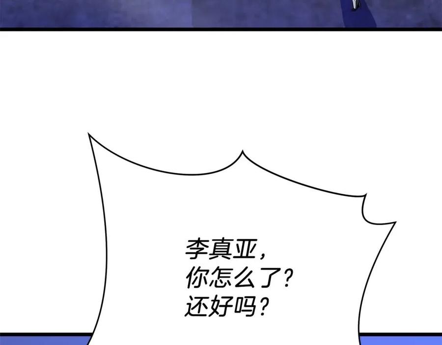 第50话 老刷怪王了188