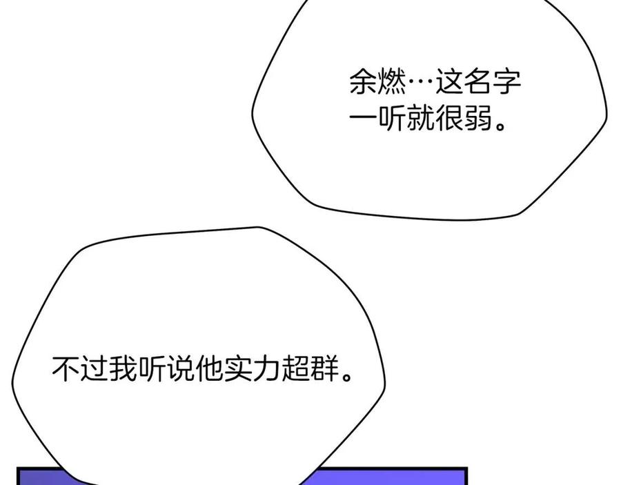 第63话 3层地下城42