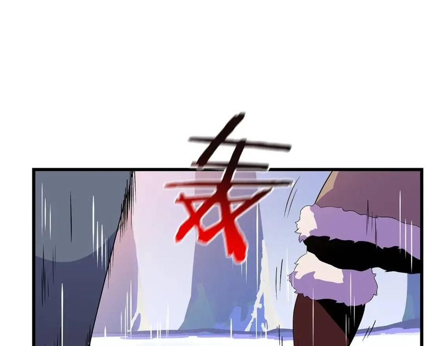 第47话 气场全开133
