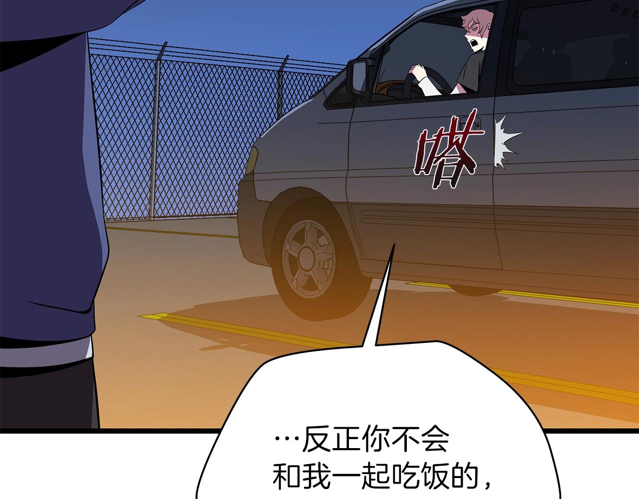 第72话 我点我自己85