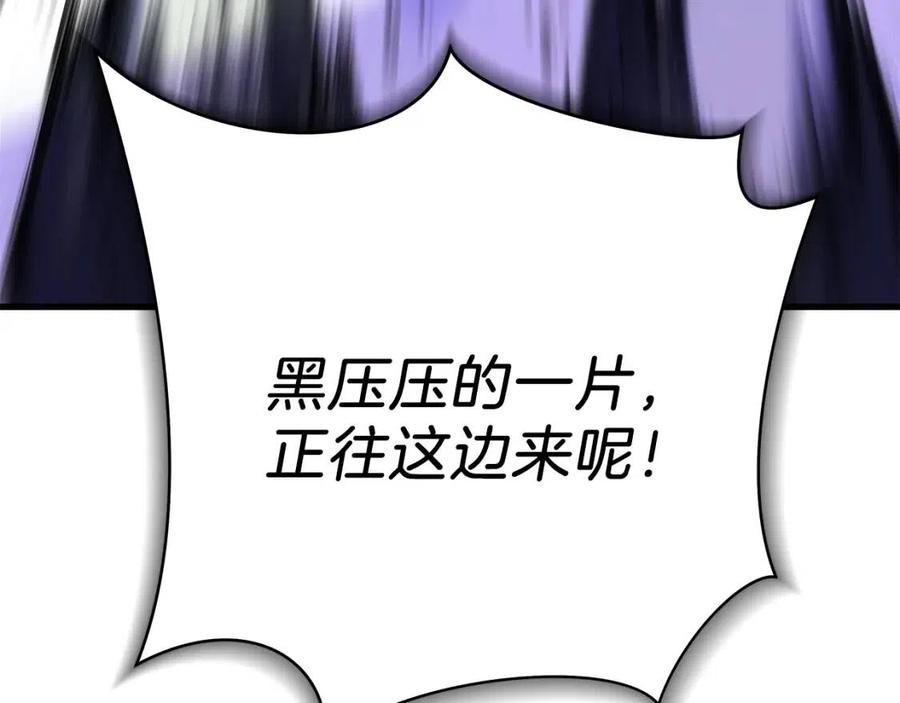 第47话 气场全开149