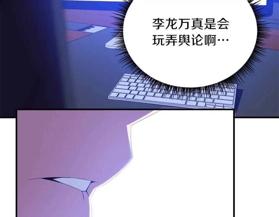 第63话 3层地下城3