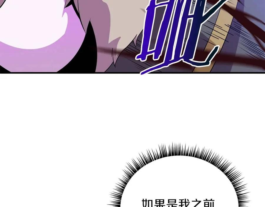 第34话 陷阱166