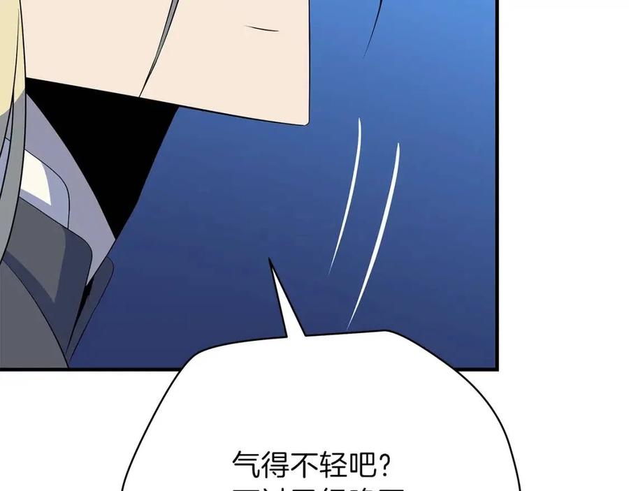 第39话 逃吧逃吧逃吧~156
