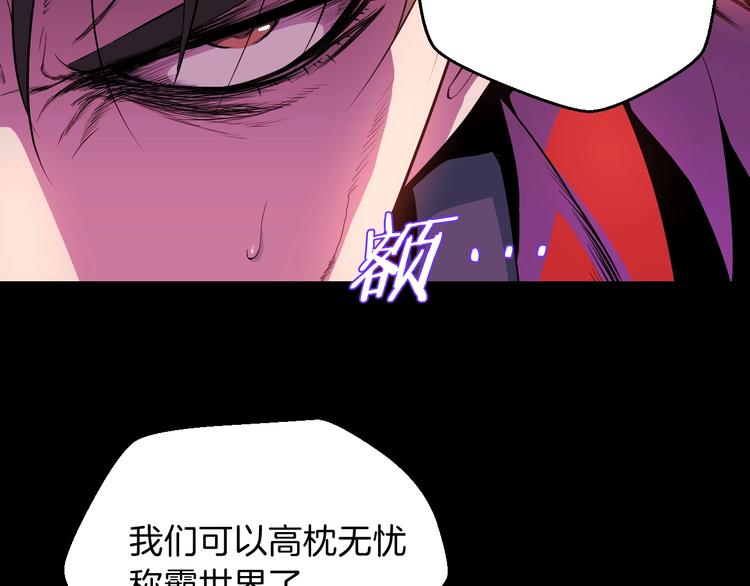 第1话 背叛后的死亡173