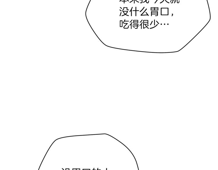 第43话 卑鄙之人159
