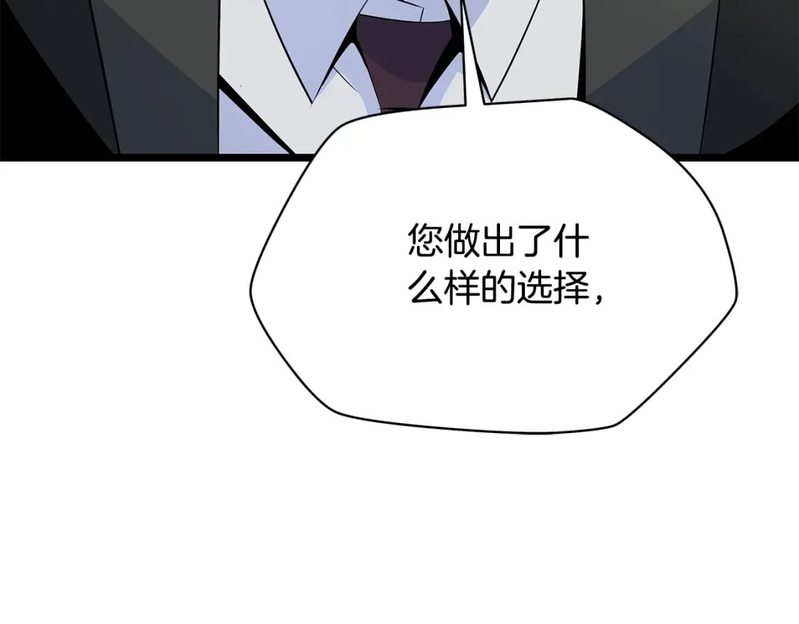 第125话 强制结束187