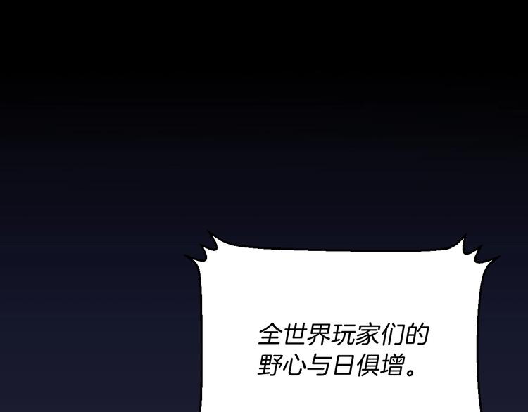 第8话 猎兽人4
