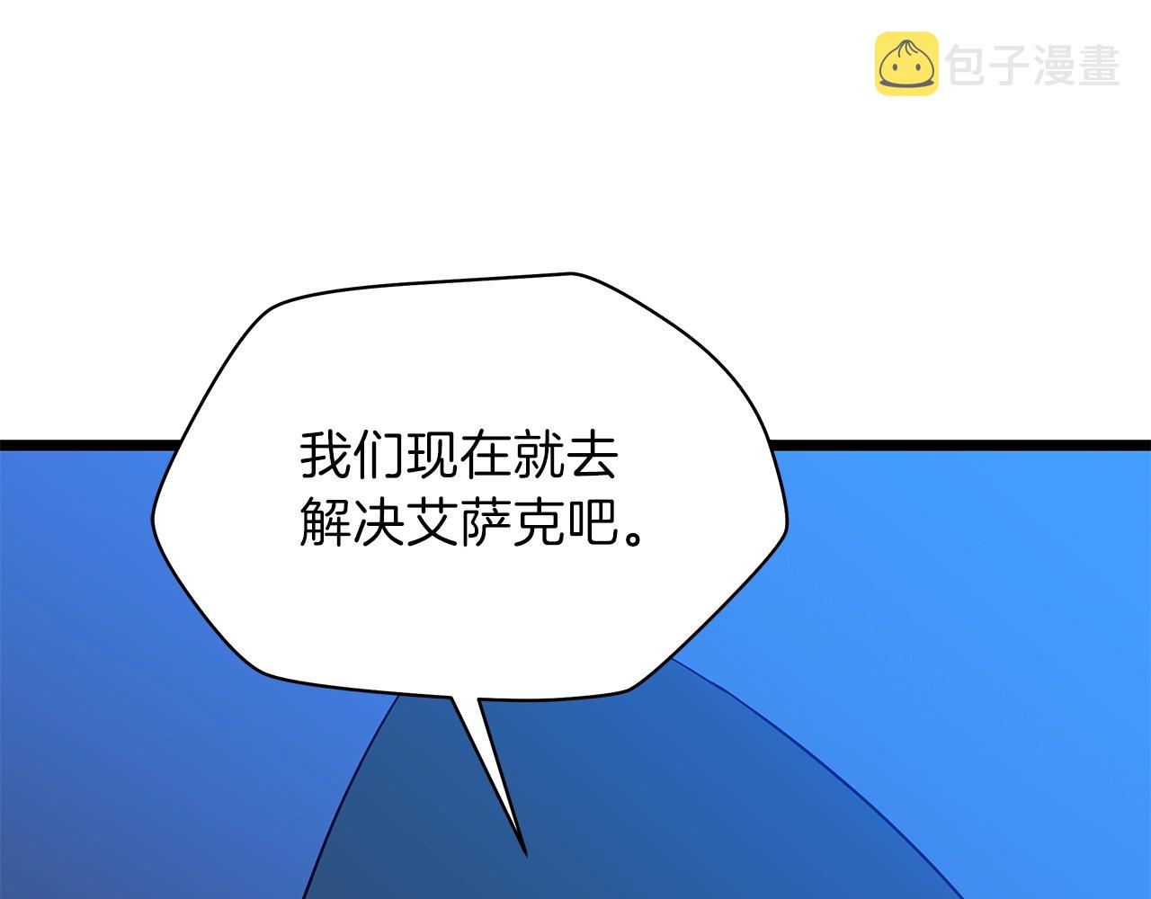 第96话 借刀杀人175