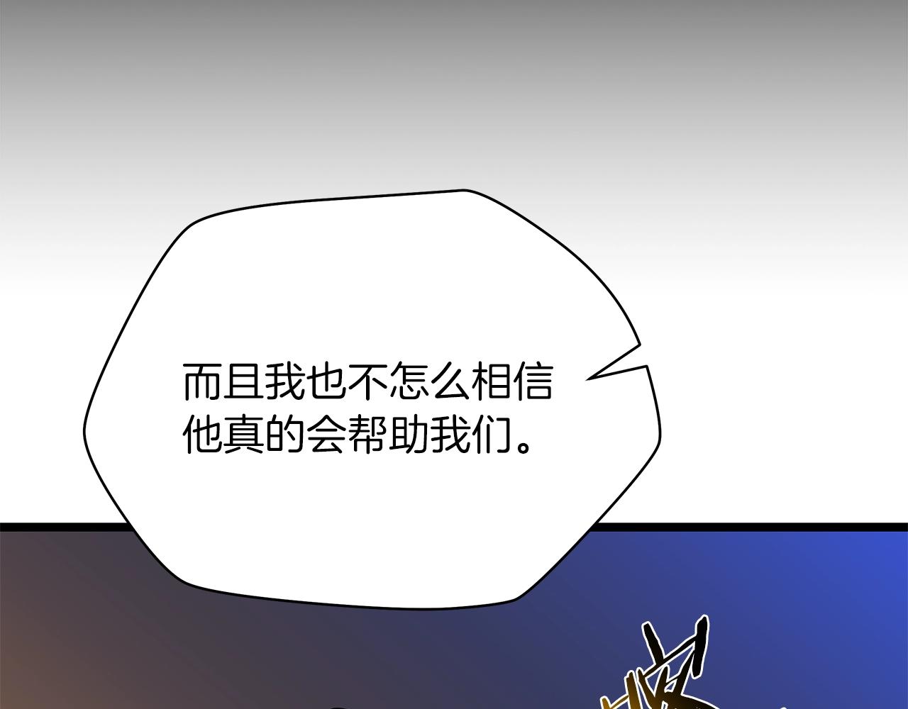 第106话 报丧女妖127