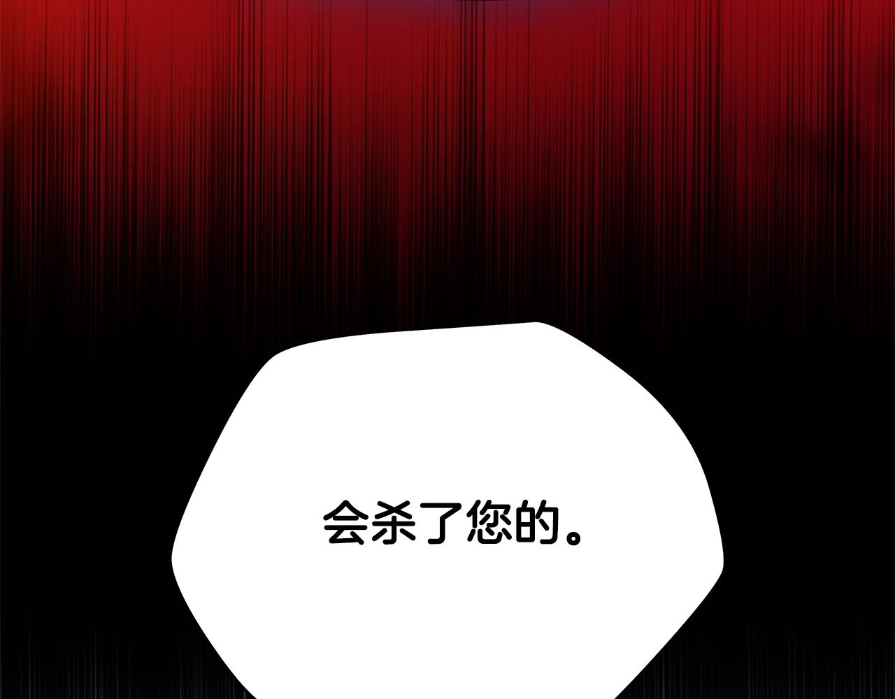 第112话 掌中之物120
