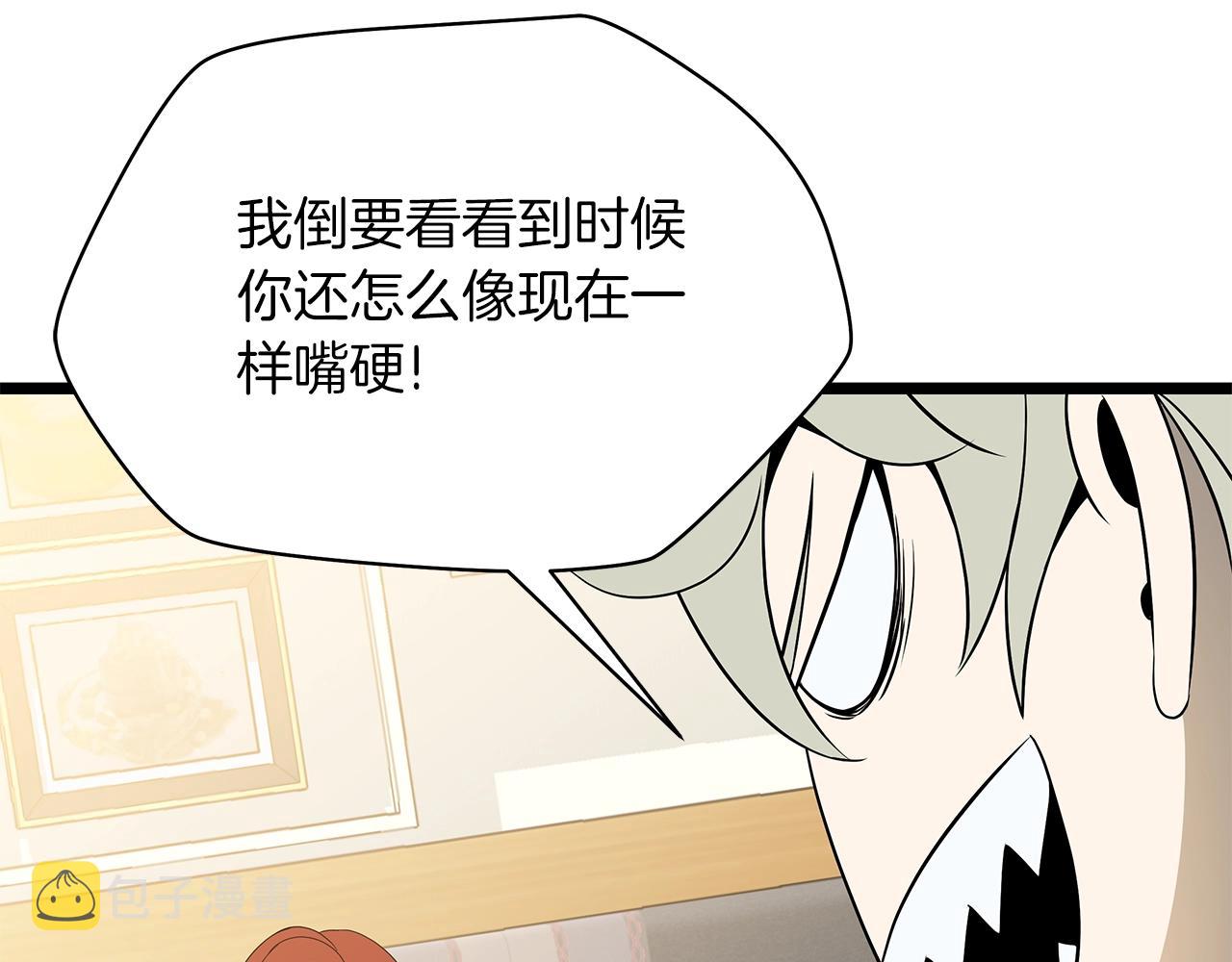 第115话 白热化的竞争129